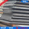 云南 钢板 钢骏钢材 厂家直销 材质Q235