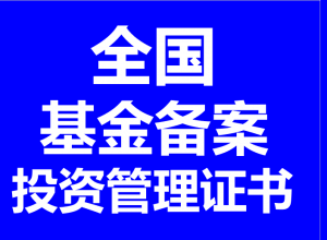 收购北京资产管理公司现在什么价格收购北京