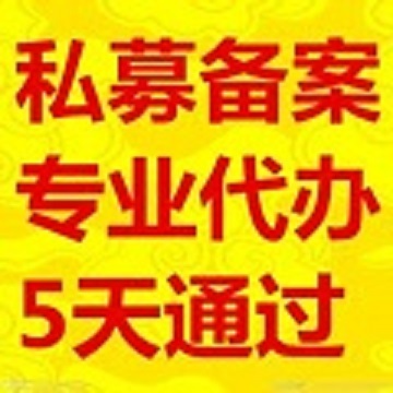 北京投资基金管理公司转让多少钱现在北京投