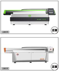 供应南京理光G5竹木纤维板UV平板打印机
