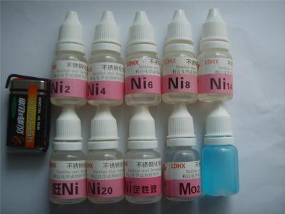 NI4不銹鋼測定液 202不銹鋼辨別試劑