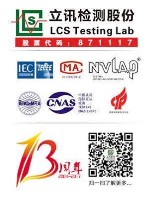 照明产品被亚马逊下架该如何解决 FTC能效