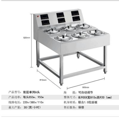 佛山市顺艺厨具双层双列6全自动数码煲仔机