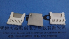 SD卡座 180SMT 有柱-11P全貼 不銹鋼外殼