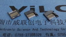 TF 8P全塑卡座 焊盤式讀卡器 手機TF 內存卡
