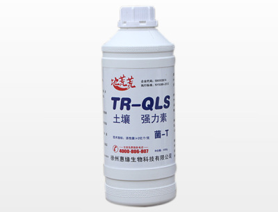 生物菌劑有機肥料