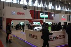 2018中国新能源汽车及电动车展览会
