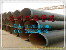 3PE防腐钢管防腐结构说明