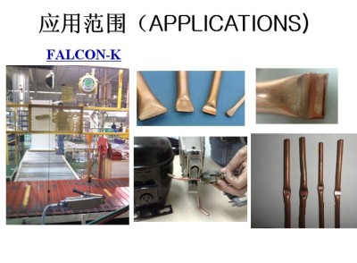 超声波电冰箱铜管封尾焊接机