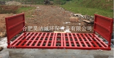 安庆工地自动洗车机 池州工地自动冲洗机