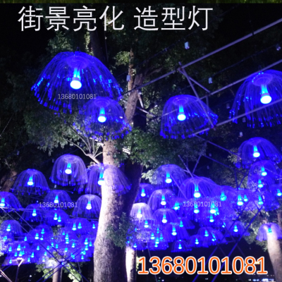 中山生产LED水母灯大型广场节日水母光纤灯
