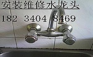 太原龍城大街安裝水龍頭毛巾架馬桶臉盆