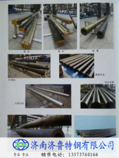 优质碳素结构钢Q345B不锈钢板/专业锻造