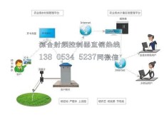 手機遠程智能灌溉控制管理系統(tǒng)