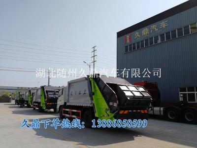 12方東風(fēng)天錦壓縮垃圾車