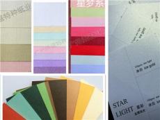 广州卓美纸业 可按需定制特种纸