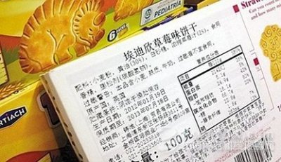 化妆品进口中文标签审核代理