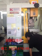 东莞凤岗台湾CNC精度大修铲刮贴胶丝杆维修