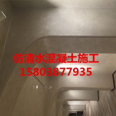 湖北仿清水漆专业施工 水泥价格 施工效果图