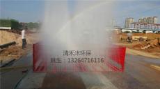 武汉沌口开发区工地洗车机沌口工地洗车设备