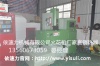 东莞CNC750放电机