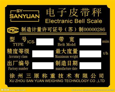 潮州告示牌报价定做厂家