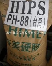 HIPS卐台湾奇美 PH-888G