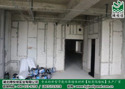 博悦佳eps轻质隔墙板孝感大型建筑防火隔墙