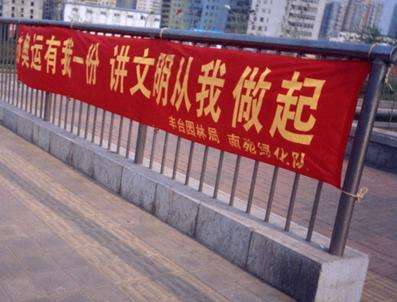 北京广告条幅生产安装厂家
