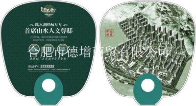 合肥鼠标垫广告扇促销礼品批发定做印logo