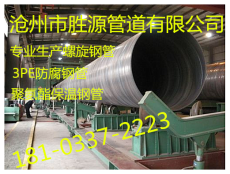 国家标准螺旋钢管生产厂家国标螺旋