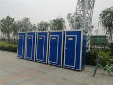 潍坊寿光移动厕所厂家临时厕所