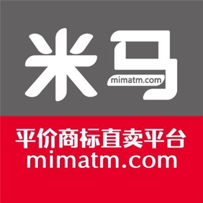 28类商标转让 商标转让 成都米马 专做商标转让