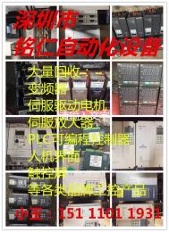 惠州继电器回收公司
