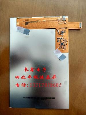 北京回收车载液晶屏 华为mate10手机液晶屏
