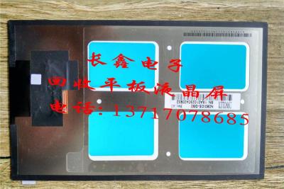 杭州回收车载液晶屏 收购手机液晶屏