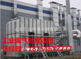 萊蕪鋼城廢氣治理設備施工隊本地安裝