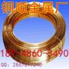 铜顺厂生产C2680 H65 国标黄铜线价格最低