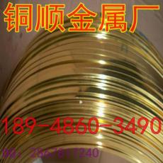 高精密黄铜扁线 优质黄铜线厂家 H70铜线