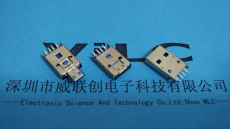 沉板USB 2.0AM公頭轉MICRO公頭-OTG二合一