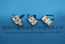 沉板貼片USb 3.0公頭轉MICRO B公-OTG二合一