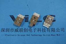 USB2.0AM公頭轉MICRO B公頭OTG 鍍金1U 白膠