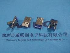USB A公加MICRO B公 OTG二合一 焊線式 鍍金