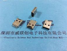 SMT夾板USB 3.0AM 帶TF卡槽 OTG二合一U頭
