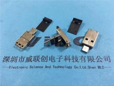 二合一USB連接器AM+Micro公頭翻蓋式U盤黑膠