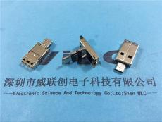 OTG翻蓋式 Micro+USB AM一體制 U盤 黑膠體
