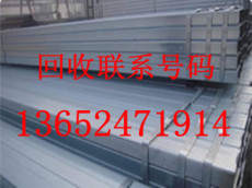 广州螺纹钢回收 深圳废旧钢筋收购公司