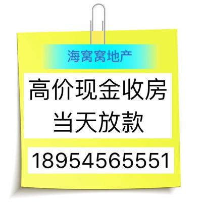 悦海苑电梯装修未住新房