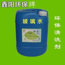 郑州厌氧胶清洗剂品牌