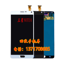 南京回收荣耀9手机总成 液晶屏 触摸屏